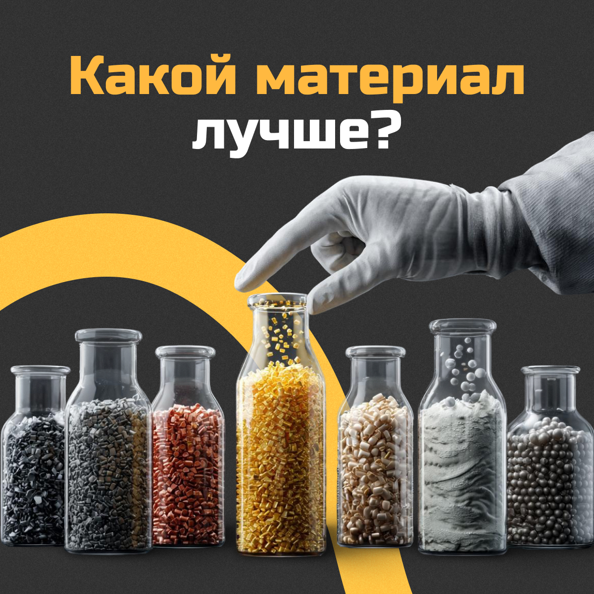 Выбор упаковки: на что обратить внимание?